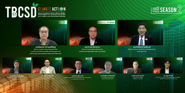 ดร.จิระวัฒน์ (ผู้แทนสมาคมสมาคมธนาคารไทย) ร่วมเป็นวิทยากรภายในงาน TBCSD Climate Action ครั้งที่ 2