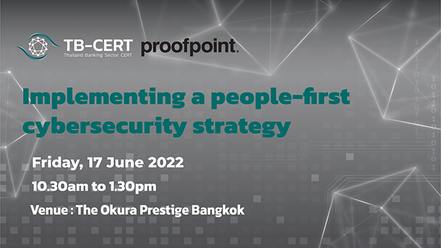 Roundtable Seminar: Implementing a people-first cybersecurity strategy