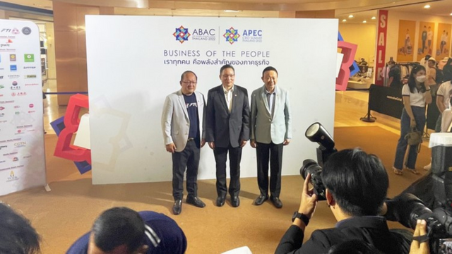 สมาคมธนาคารไทยร่วมเปิดตัวหนังสั้นธีม “Business of the People” สะท้อนพันธกิจ ABAC ที่มุ่งสนับสนุนให้ร่วมขับเคลื่อนเศรษฐกิจ