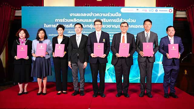 วิศวฯ จุฬาฯ จับมือกลุ่มผู้เชี่ยวชาญภาคอุตสาหกรรมและสมาคมระดับชาติประกาศเป้าหมายปลดล็อกการศึกษาไทย