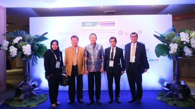 สมาคมธนาคารไทยร่วมประชุม “Thai-Saudi Investment Forum” ยกระดับร่วมมือการค้า-ลงทุน-ท่องเที่ยว