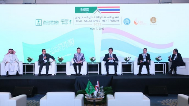 สมาคมธนาคารไทยร่วมประชุม “Thai-Saudi Investment Forum” ยกระดับร่วมมือการค้า-ลงทุน-ท่องเที่ยว