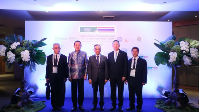 สมาคมธนาคารไทยร่วมประชุม “Thai-Saudi Investment Forum” ยกระดับร่วมมือการค้า-ลงทุน-ท่องเที่ยว