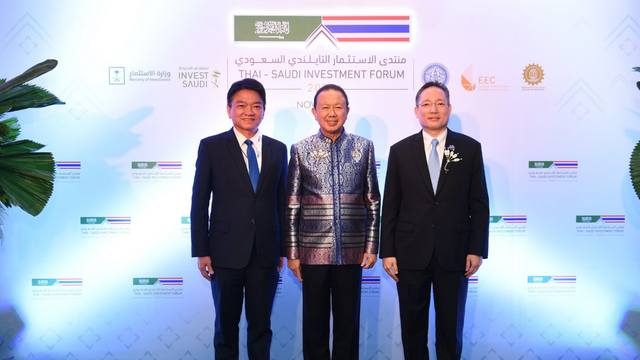 สมาคมธนาคารไทยร่วมประชุม “Thai-Saudi Investment Forum” ยกระดับร่วมมือการค้า-ลงทุน-ท่องเที่ยว