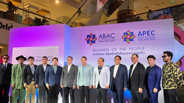 สมาคมธนาคารไทยร่วมเปิดตัวหนังสั้นธีม “Business of the People” สะท้อนพันธกิจ ABAC ที่มุ่งสนับสนุนให้ร่วมขับเคลื่อนเศรษฐกิจ