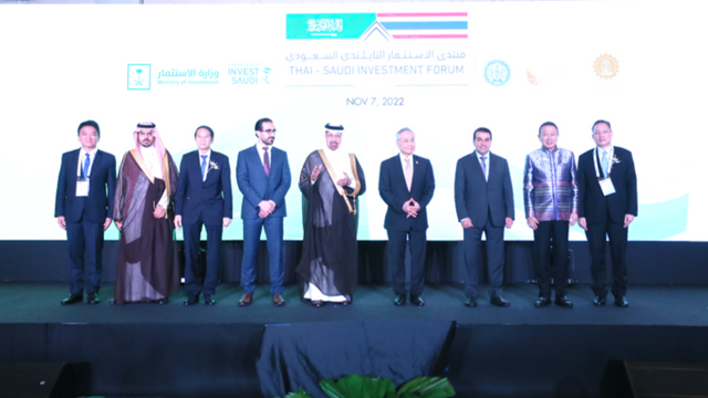 สมาคมธนาคารไทยร่วมประชุม “Thai-Saudi Investment Forum” ยกระดับร่วมมือการค้า-ลงทุน-ท่องเที่ยว