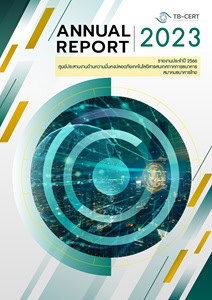 Annual-Report-2023_V2