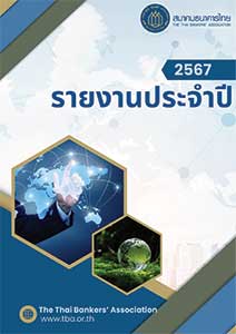 cover-Annual-2567