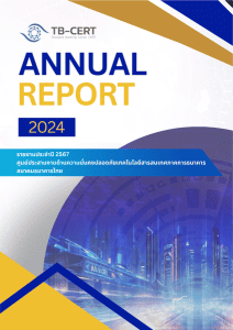 cover-annual-report-TBCert-2024